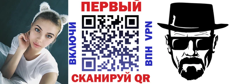 АМФЕТАМИН VHQ  Купить закладки  Плавск 