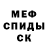 Кокаин 97% Truculent Trout