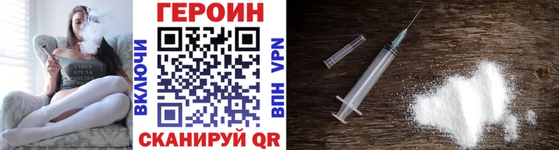 Купить где  Плавск  ГЕРОИН Афган 
