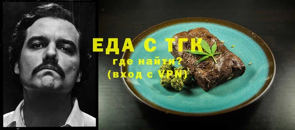mdpv Балахна