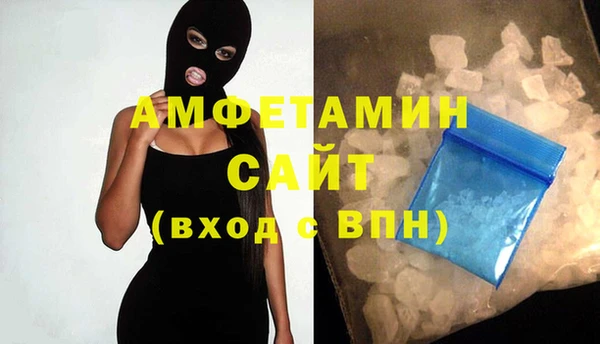 соль курить ск Балабаново