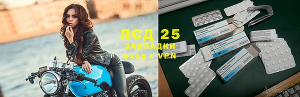 соль курить ск Балабаново