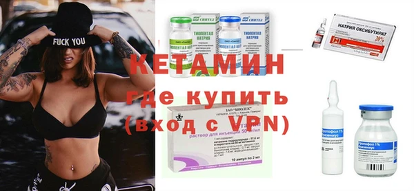 mdpv Балахна