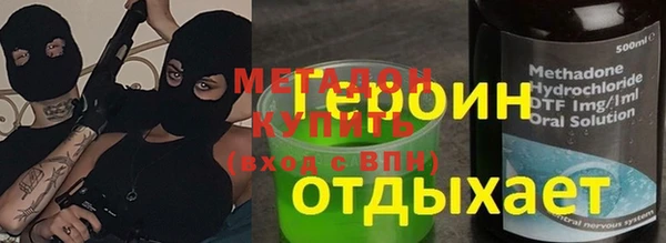 соль курить ск Балабаново