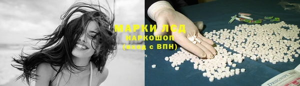 mdpv Балахна
