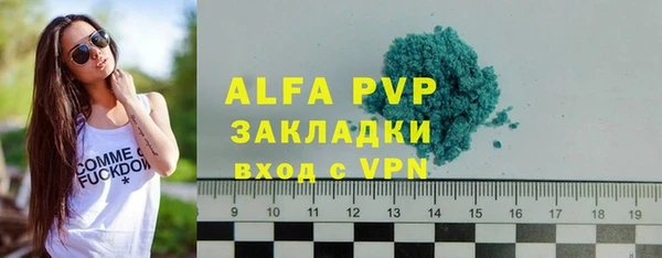 mdpv Балахна