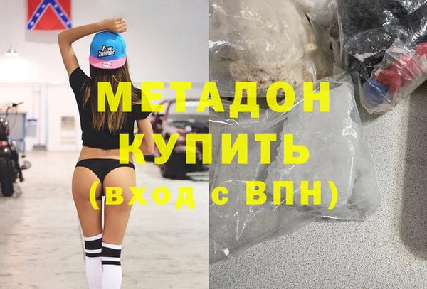 COCAINE Баксан