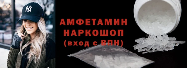 соль курить ск Балабаново