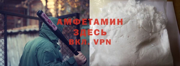 mdpv Балахна