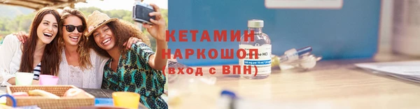соль курить ск Балабаново