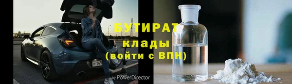 соль курить ск Балабаново