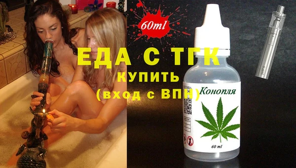 соль курить ск Балабаново