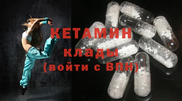 mdpv Балахна