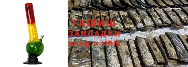 синтетический гашиш Аркадак