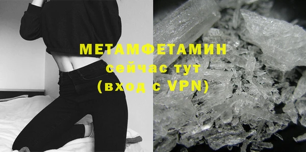 mdpv Балахна