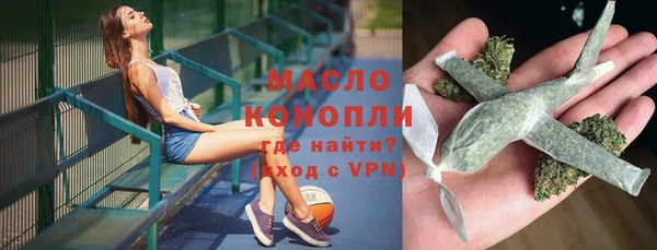 mdpv Балахна