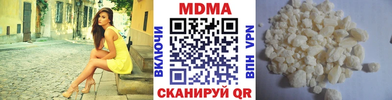 Купить  Плавск  МДМА кристаллы 