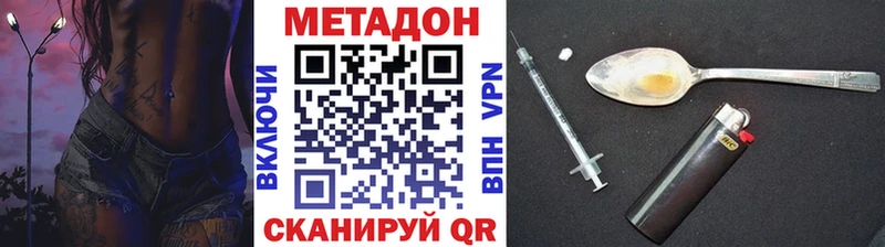 Купить закладки  Плавск  Метадон мёд 