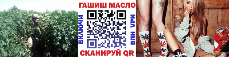 Купить закладки  Плавск  ТГК вейп с тгк 